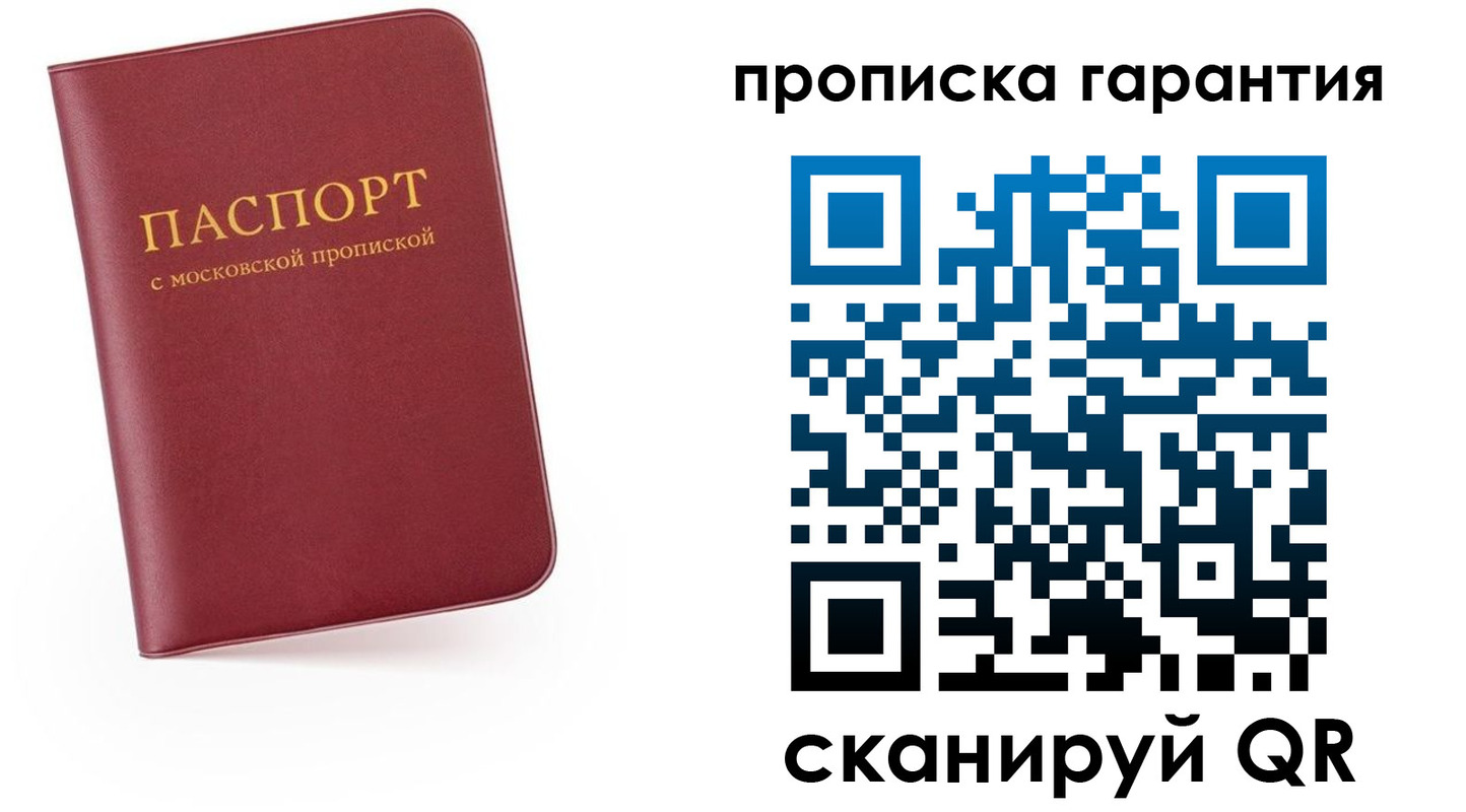 найти адрес прописки в Ак-Довураке