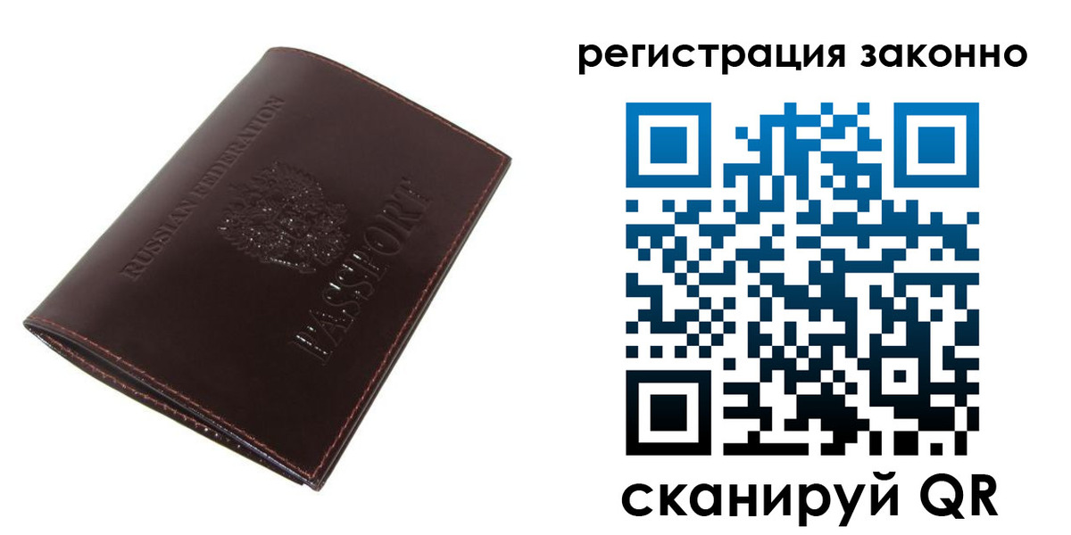найти адрес прописки в Ак-Довураке
