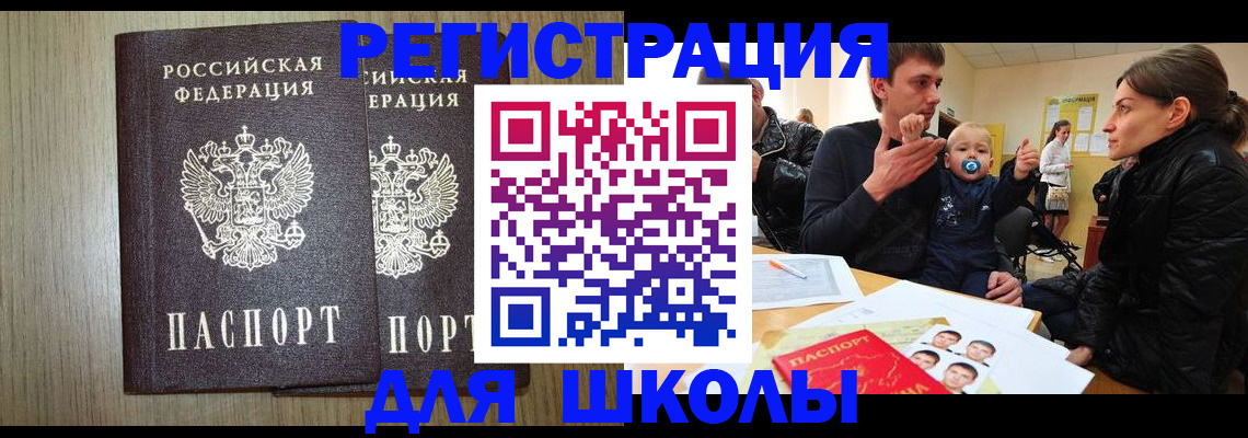 форма 3 в Ак-Довураке